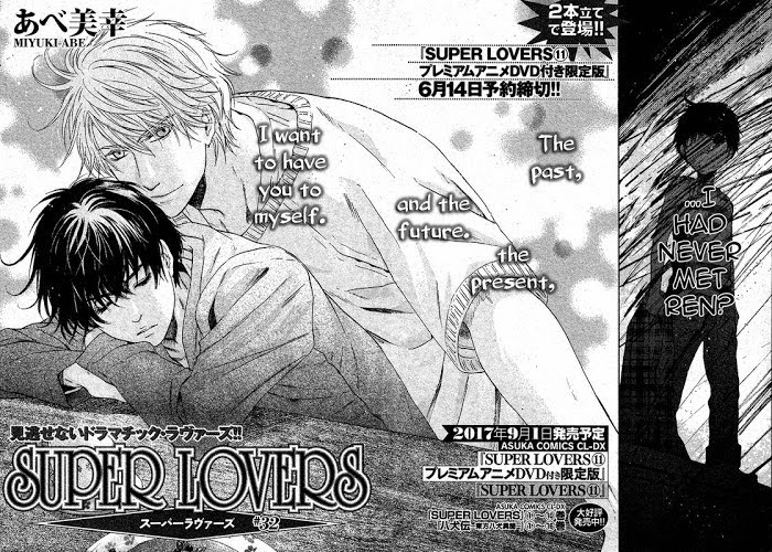 Super Lovers, Chapter 32 image 03