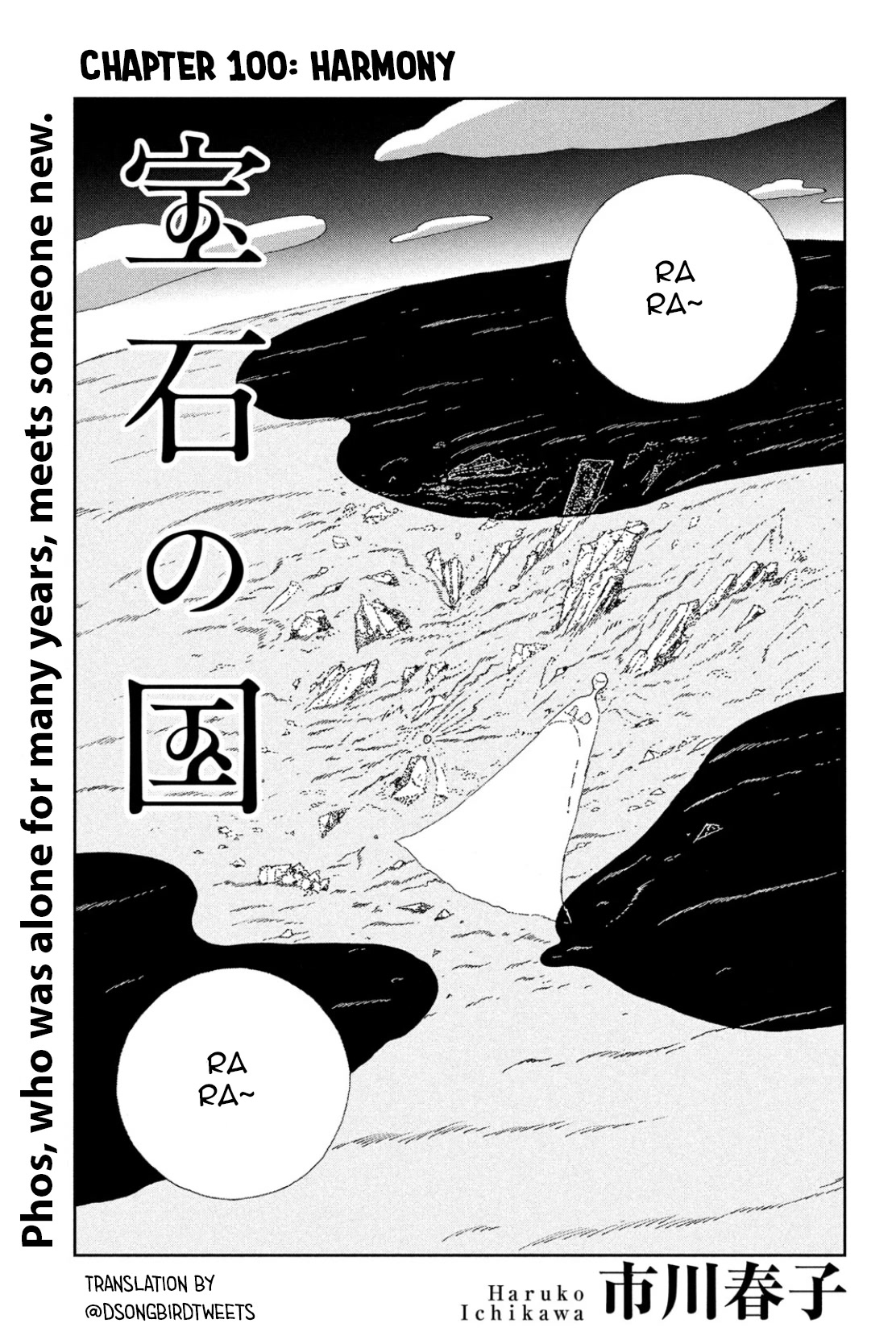 Houseki no Kuni, Chapter 100 image 01