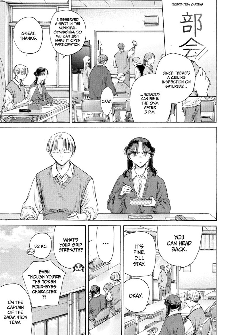 Boy’s Abyss, Chapter 216 image 09