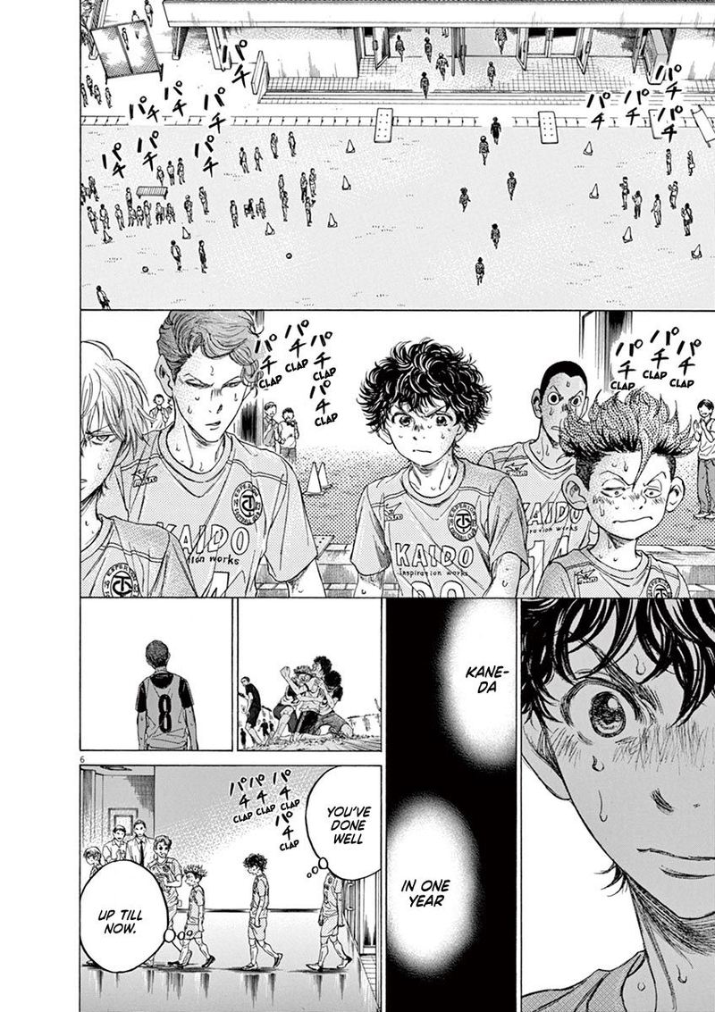 Boy’s Abyss, Chapter 105 image 12