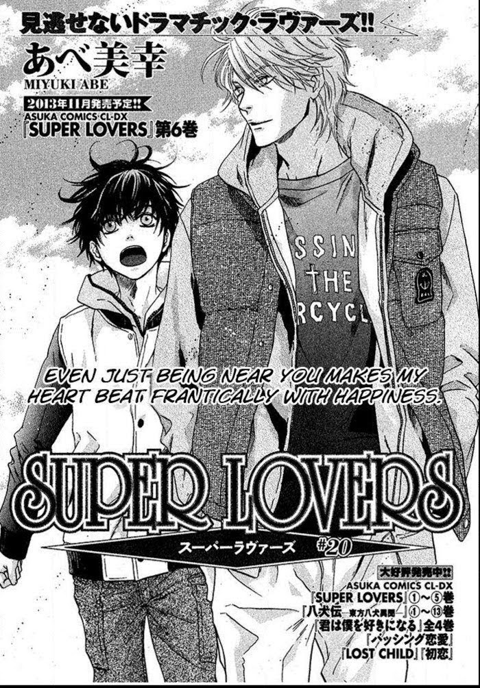 Super Lovers, Chapter 20 image 06