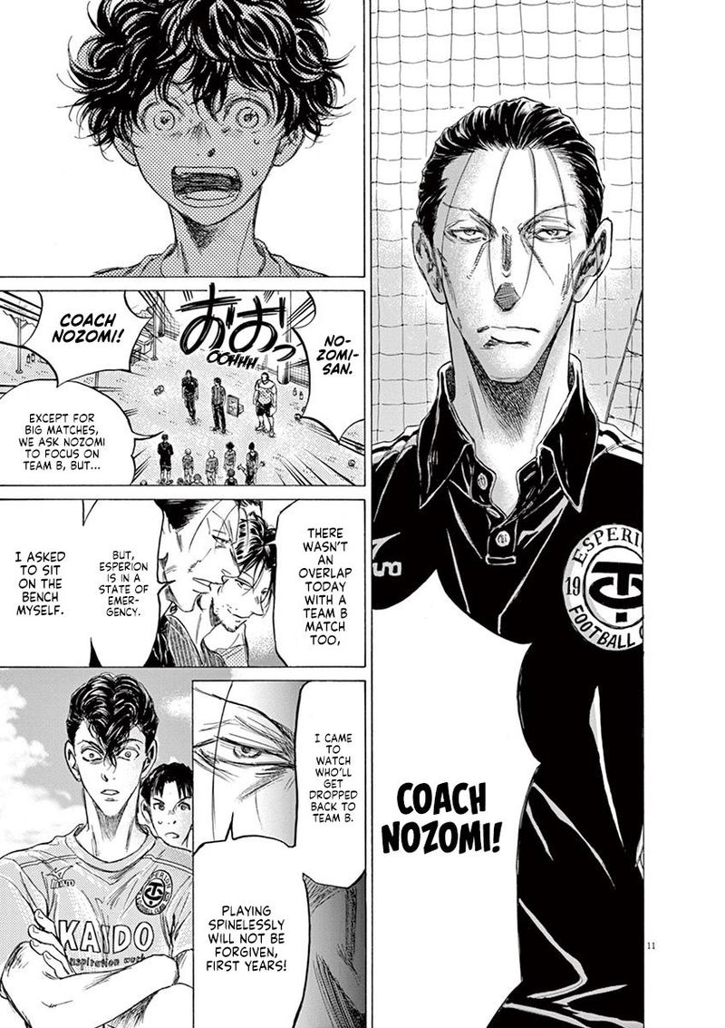 Boy’s Abyss, Chapter 152 image 11