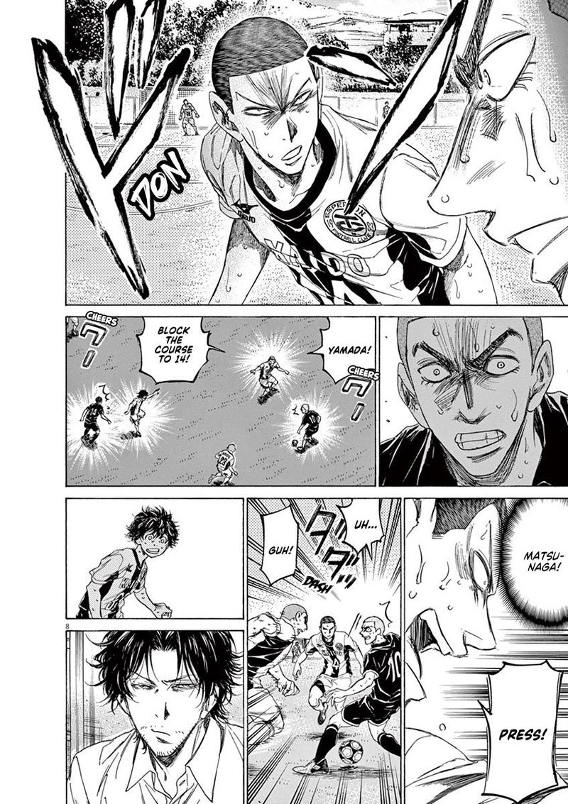 Boy’s Abyss, Chapter 131 image 08