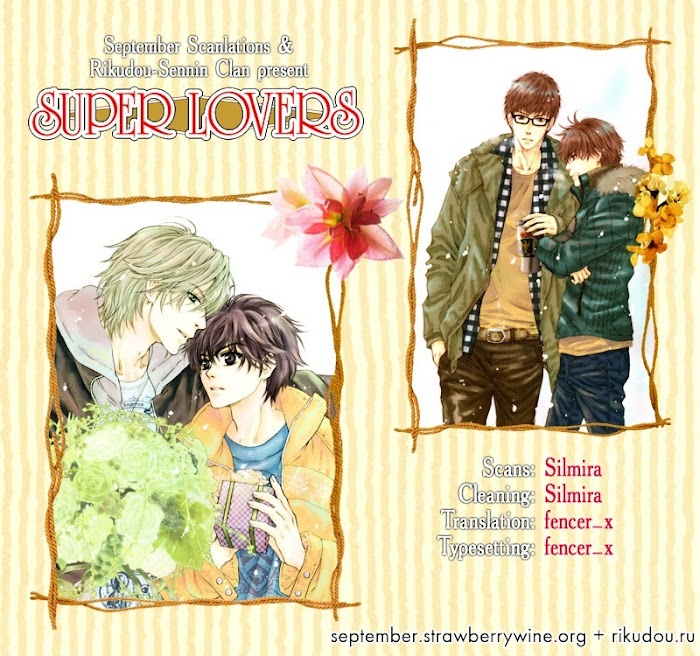 Super Lovers, Chapter 13.2 image 01