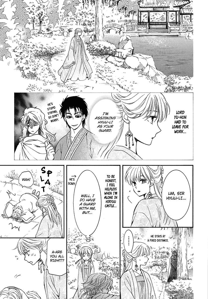 Yona of the Dawn, Chapter 192 image 09