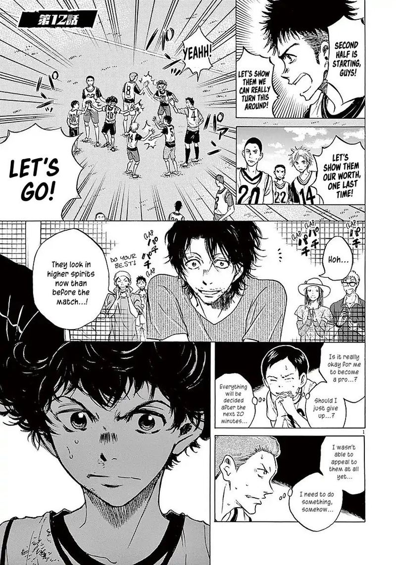 Boy’s Abyss, Chapter 12 image 01