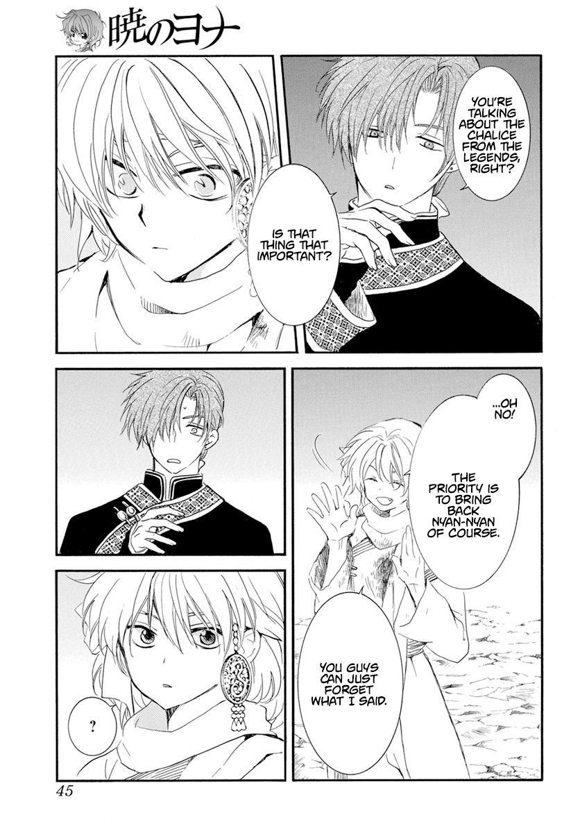 Yona of the Dawn, Chapter 237 image 03