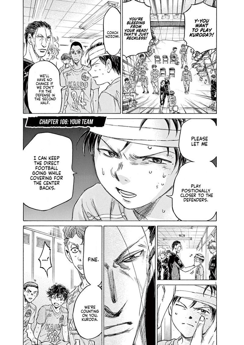 Boy’s Abyss, Chapter 106 image 01
