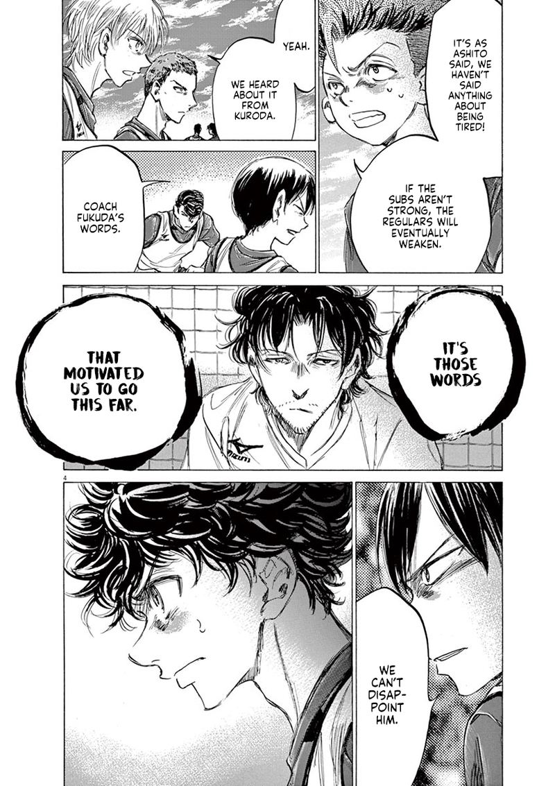 Boy’s Abyss, Chapter 146 image 04
