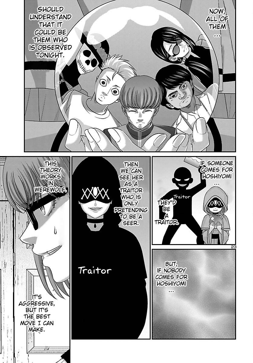 Dead Tube, Chapter 81 image 22