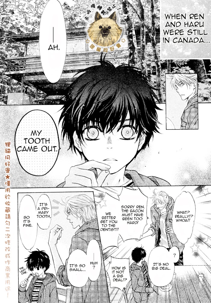 Super Lovers, Chapter 40.2 image 04