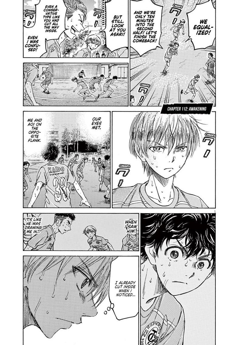 Boy’s Abyss, Chapter 112 image 01