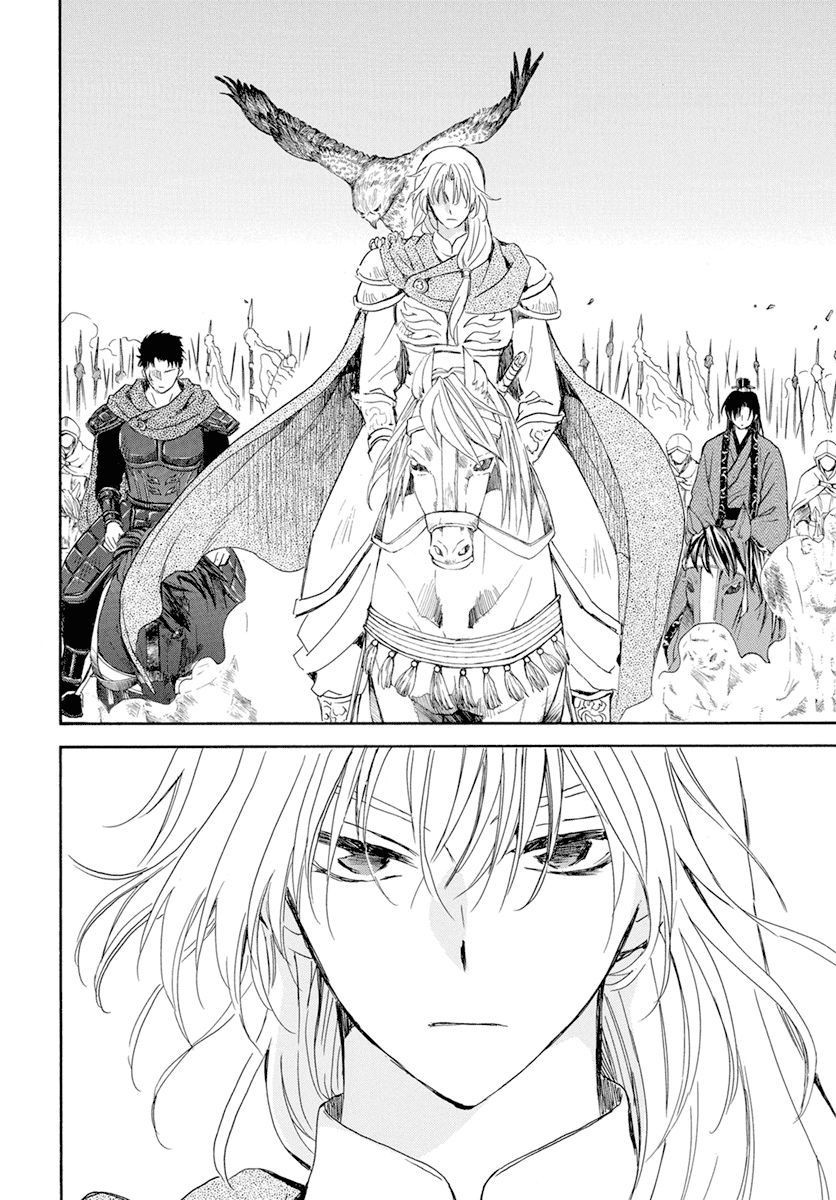 Yona of the Dawn, Chapter 240 image 23