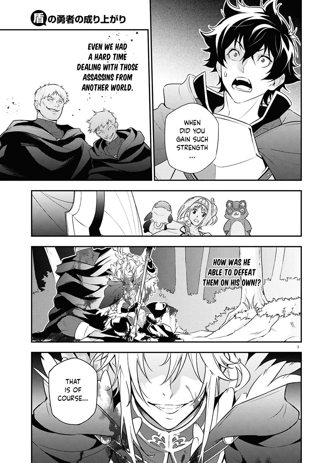 The Rising of the Shield Hero, Chapter 115 image 03