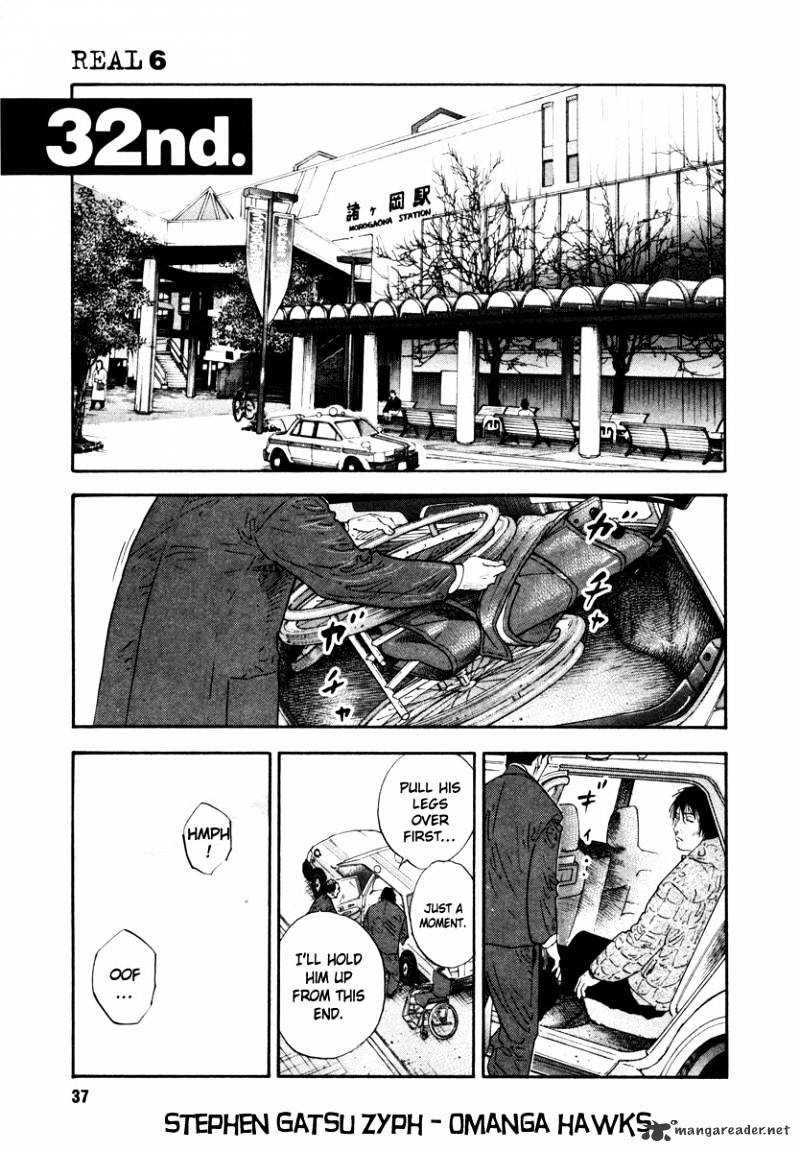 Real, Chapter 32 image 01
