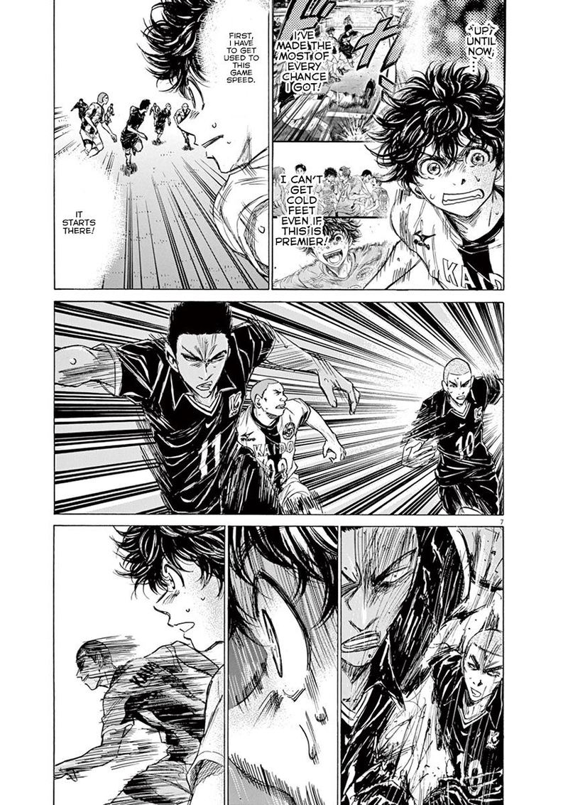 Boy’s Abyss, Chapter 129 image 07