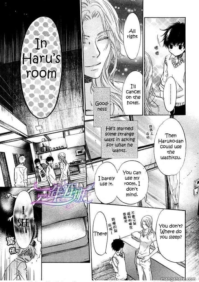 Super Lovers, Chapter 10 image 23