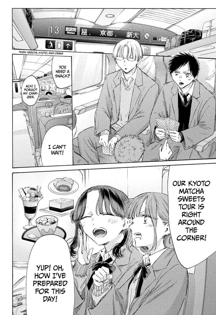 Boy’s Abyss, Chapter 200 image 02