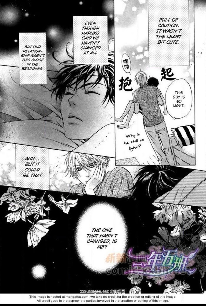 Super Lovers, Chapter 12 image 37