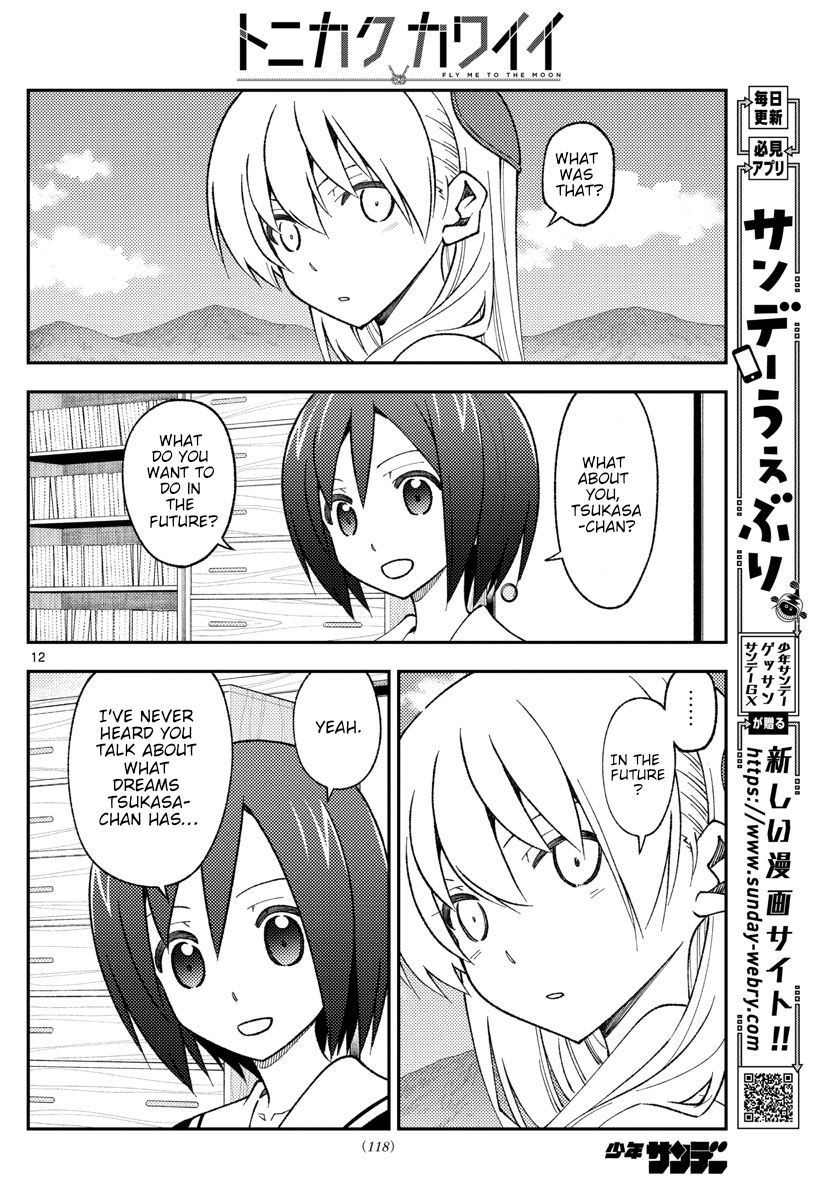 Tonikaku Kawaii, Chapter 169 image 12