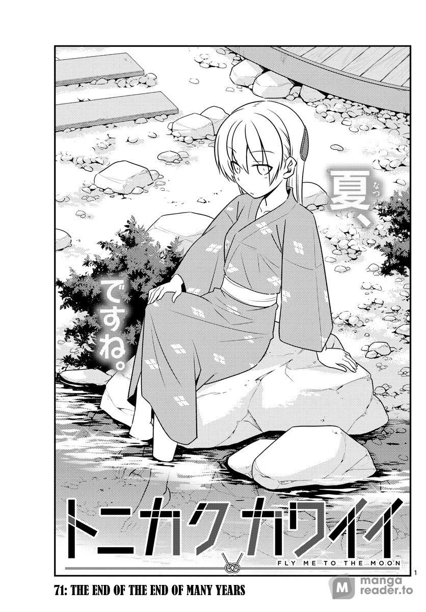 Tonikaku Kawaii, Chapter 71 image 01