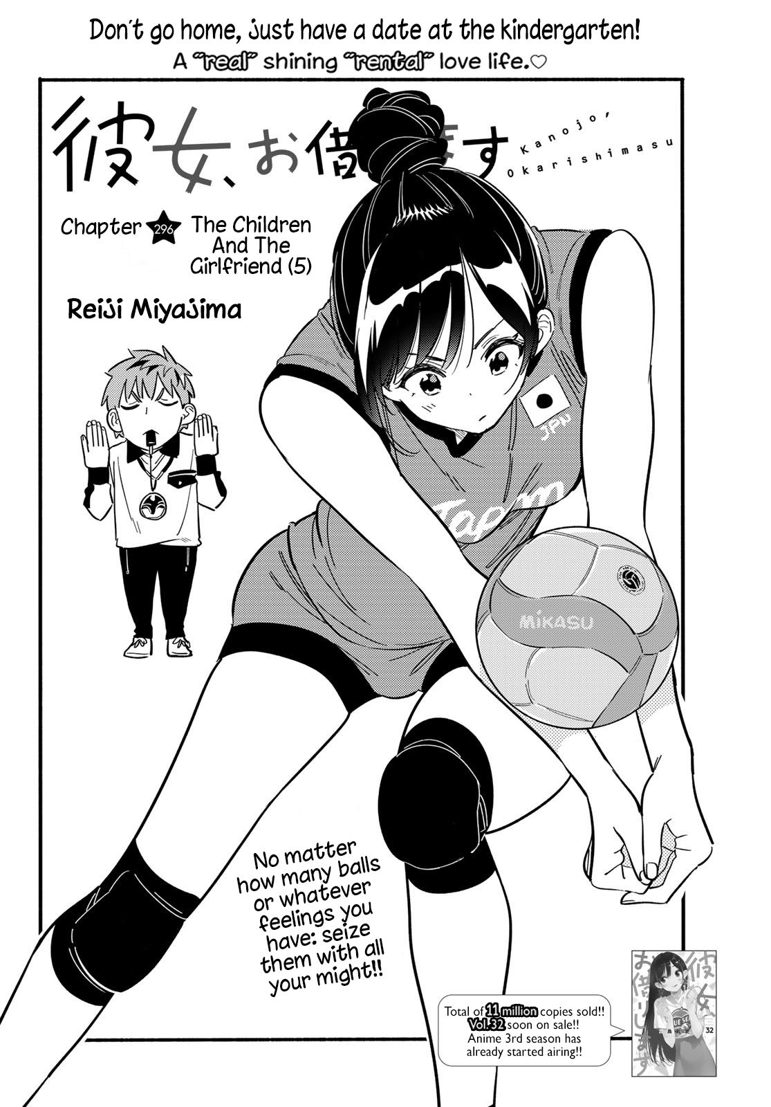Rent-A-Girlfriend, Chapter 296 image 02
