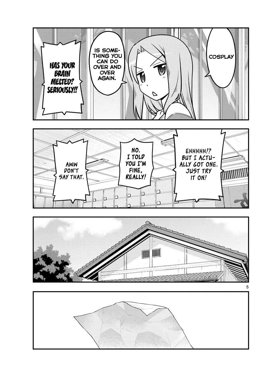 Tonikaku Kawaii, Chapter 114 image 05