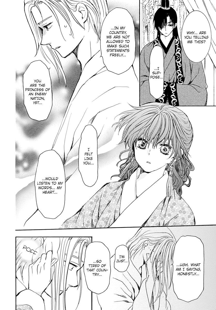 Yona of the Dawn, Chapter 199 image 14