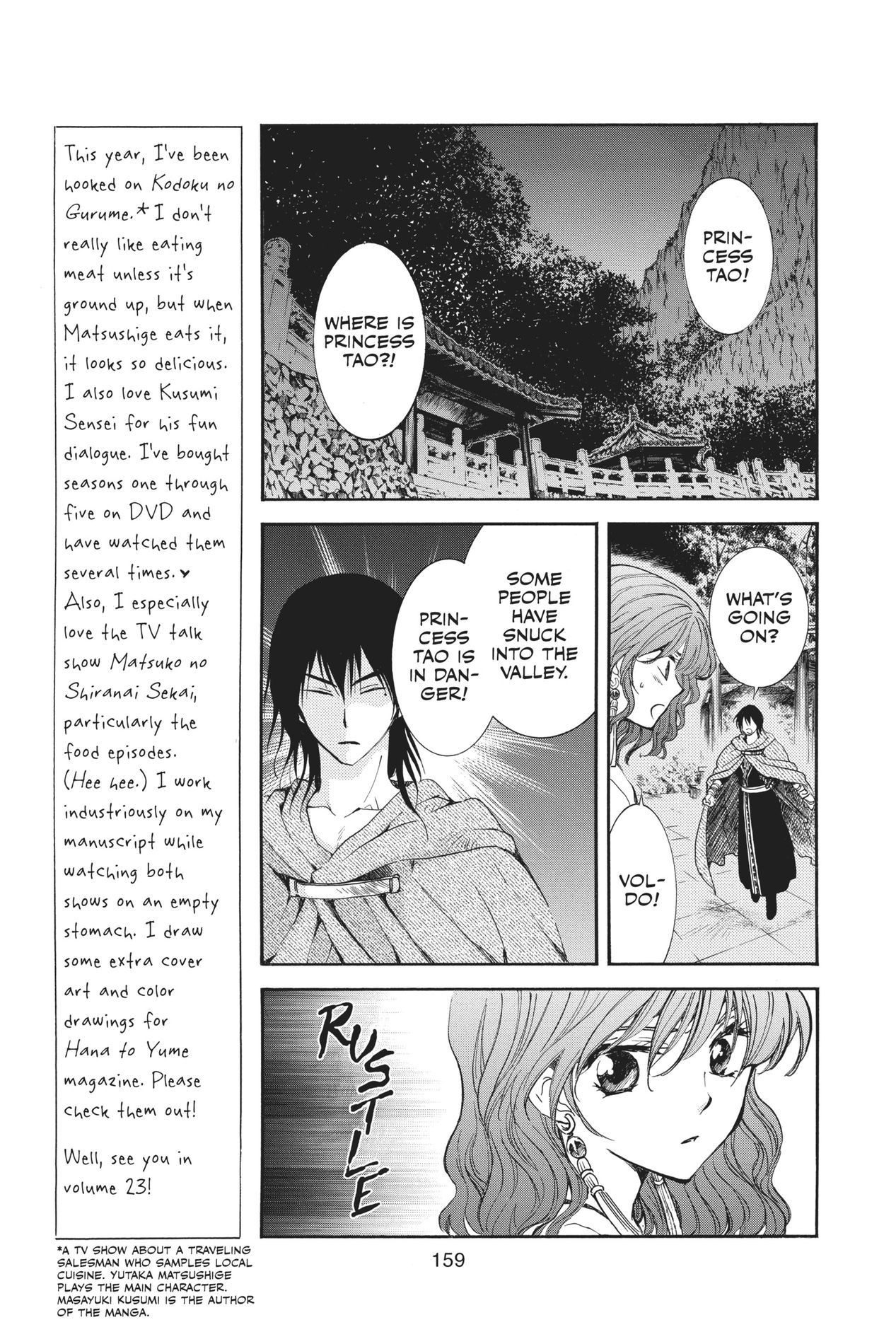 Yona of the Dawn, Chapter 129 image 03