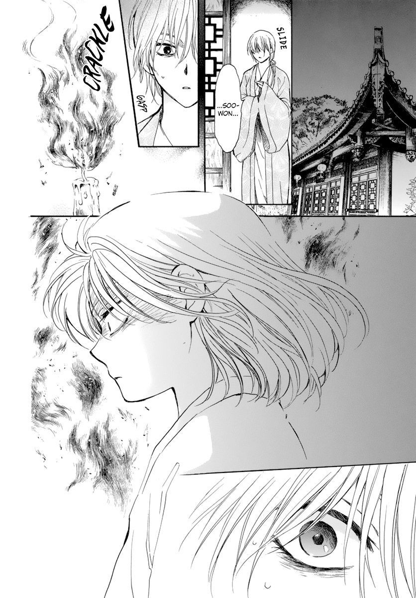 Yona of the Dawn, Chapter 196 image 24