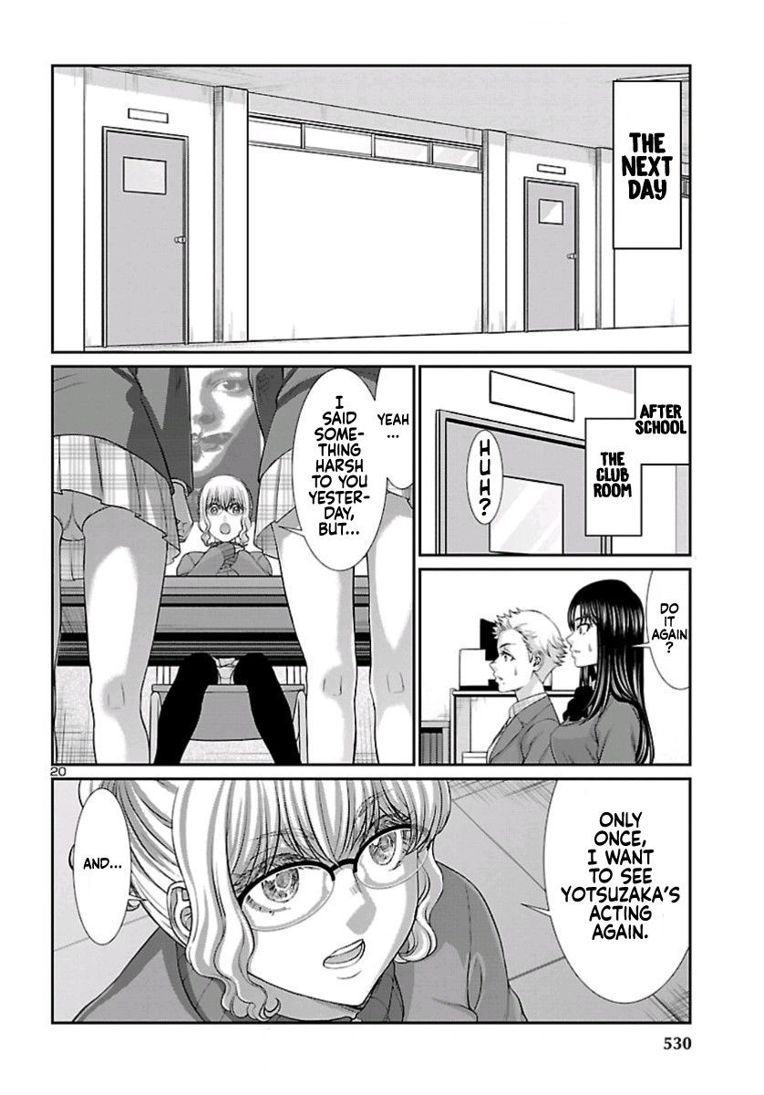 Dead Tube, Chapter 58 image 20