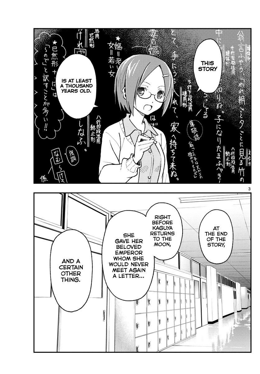 Tonikaku Kawaii, Chapter 141 image 03