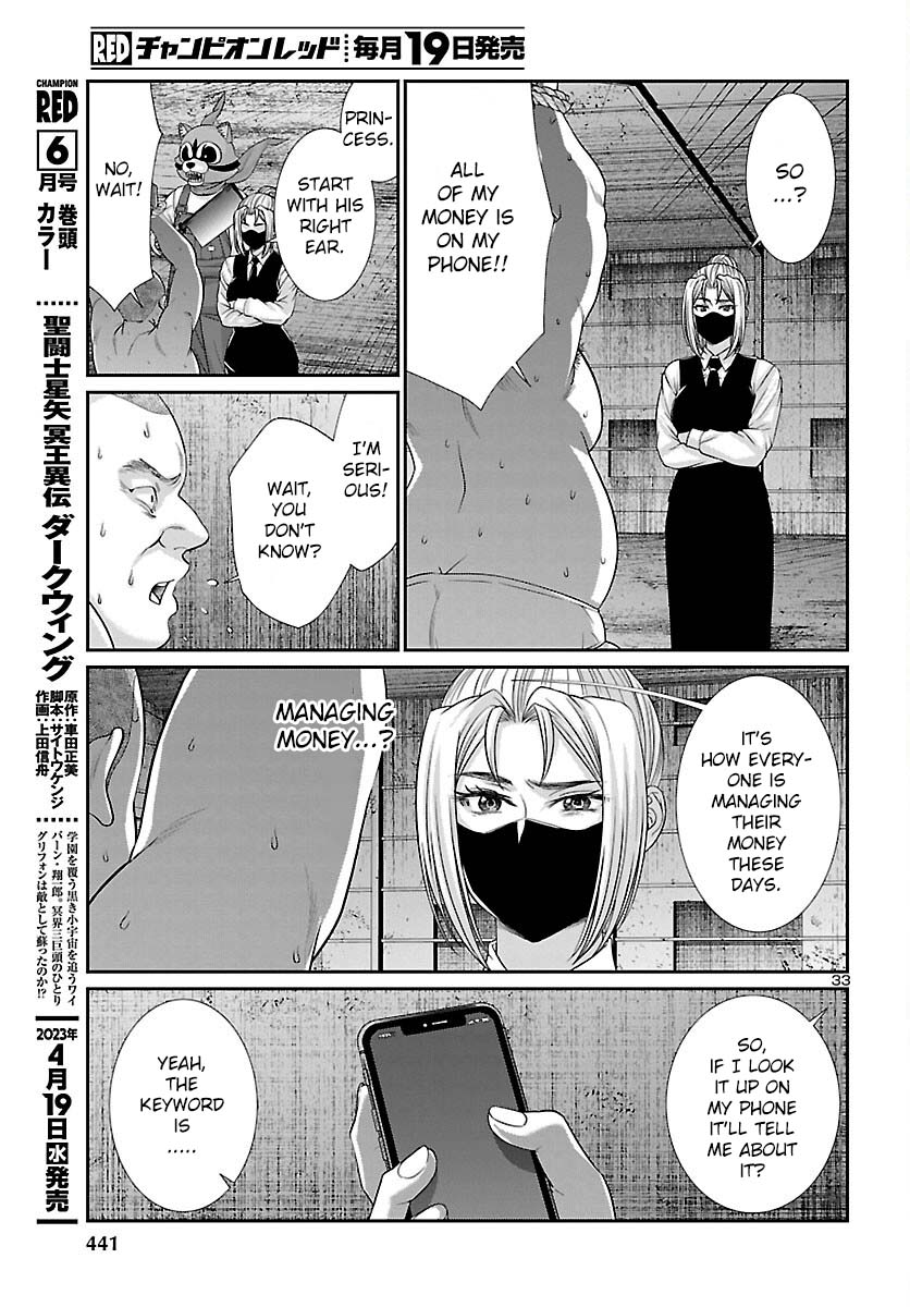 Dead Tube, Chapter 88 image 33