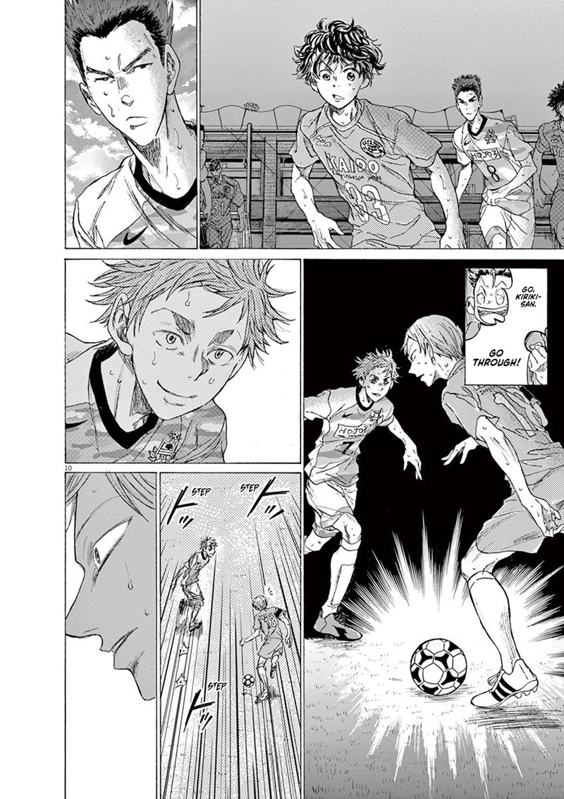 Boy’s Abyss, Chapter 158 image 11