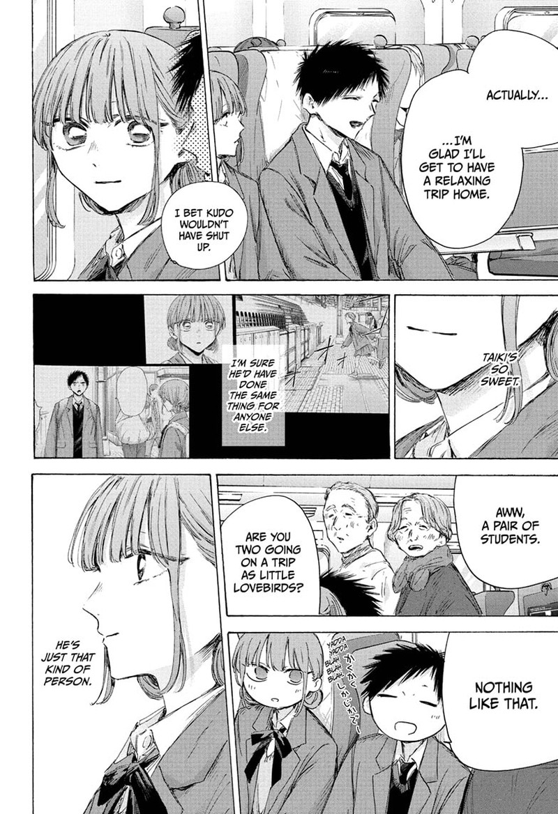 Boy’s Abyss, Chapter 206 image 04