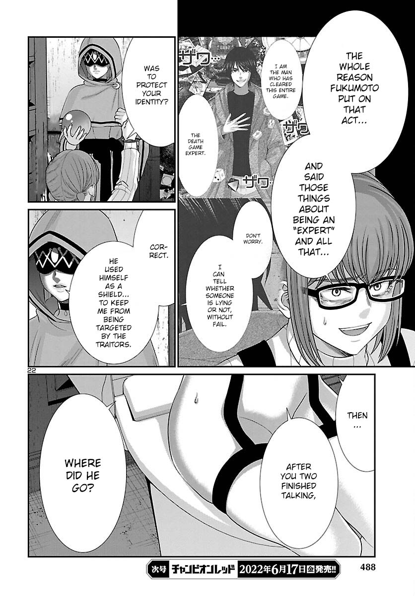 Dead Tube, Chapter 80 image 22