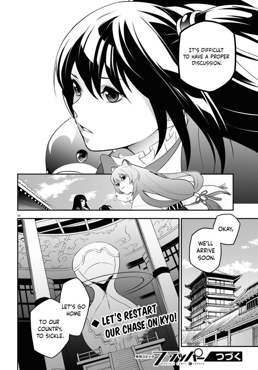 The Rising of the Shield Hero, Chapter 75 image 42