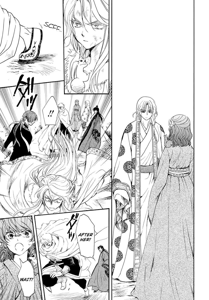 Yona of the Dawn, Chapter 204 image 17