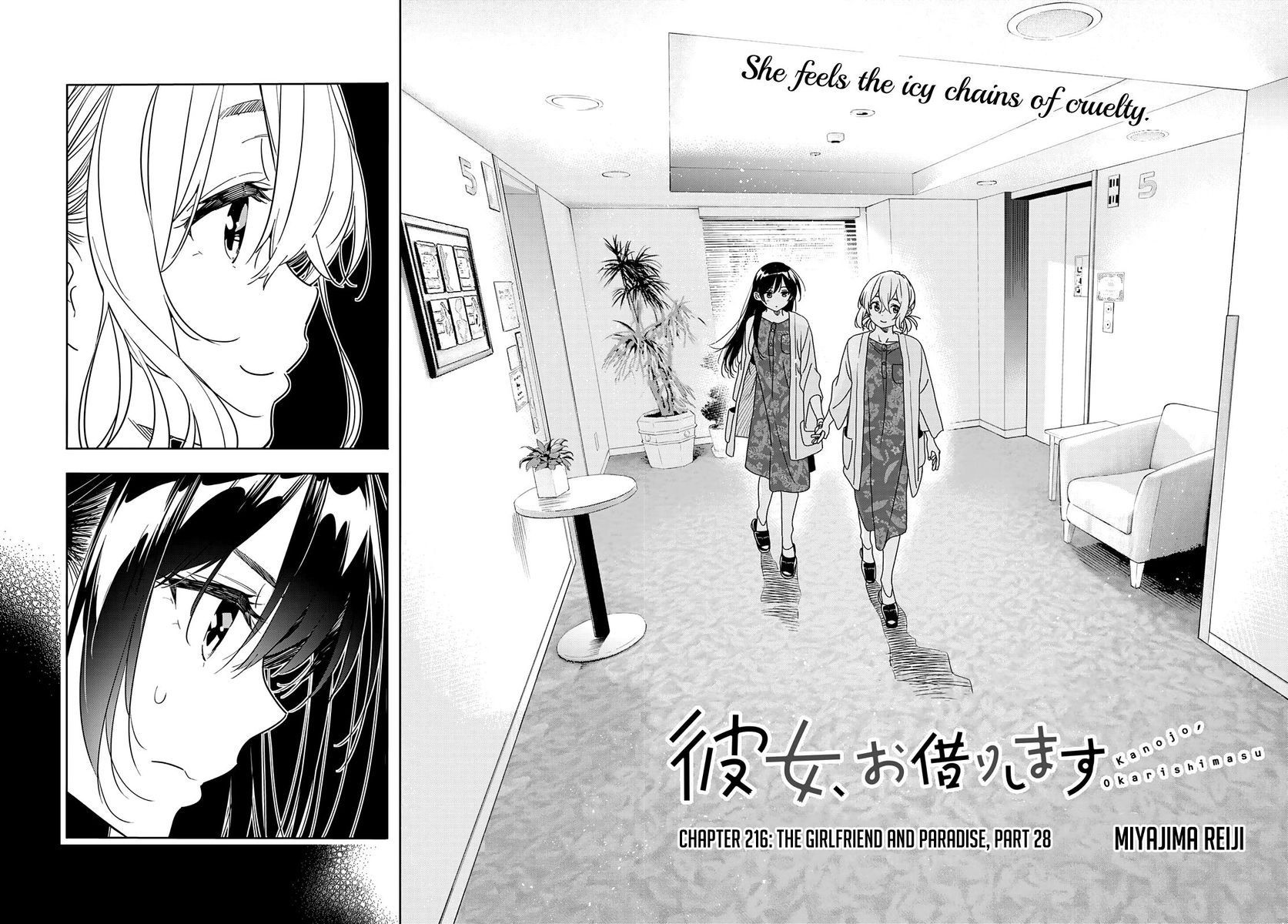 Rent-A-Girlfriend, Chapter 216 image 02