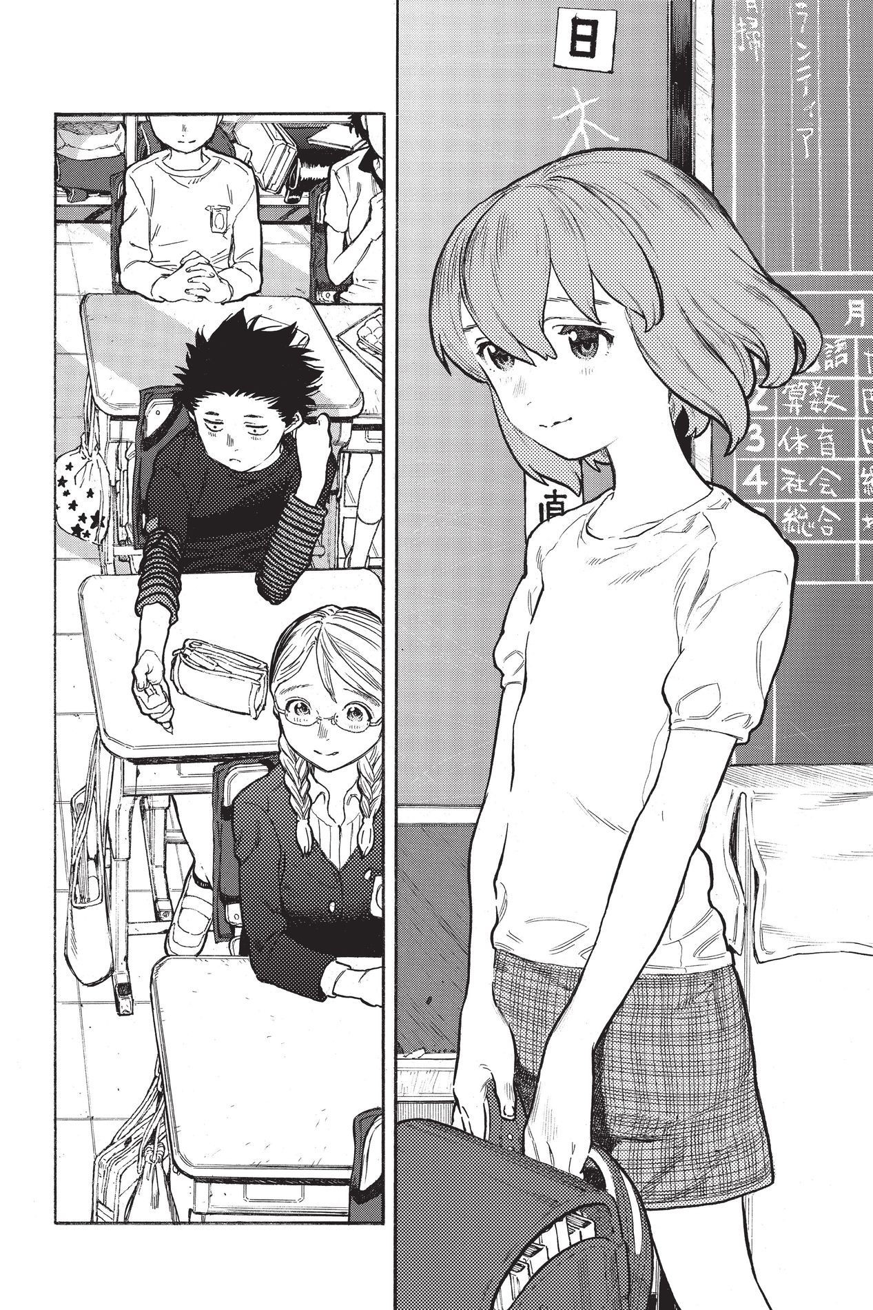 A Silent Voice, Chapter 1 image 44