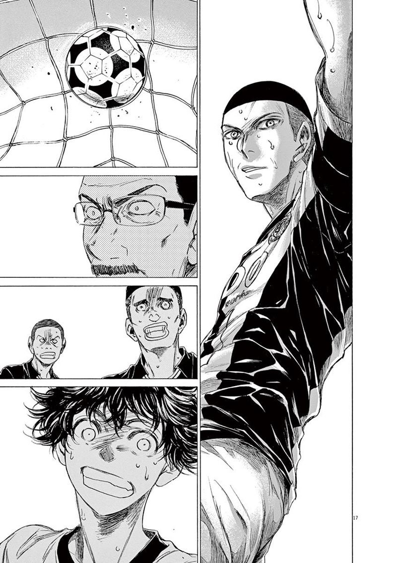 Boy’s Abyss, Chapter 129 image 17