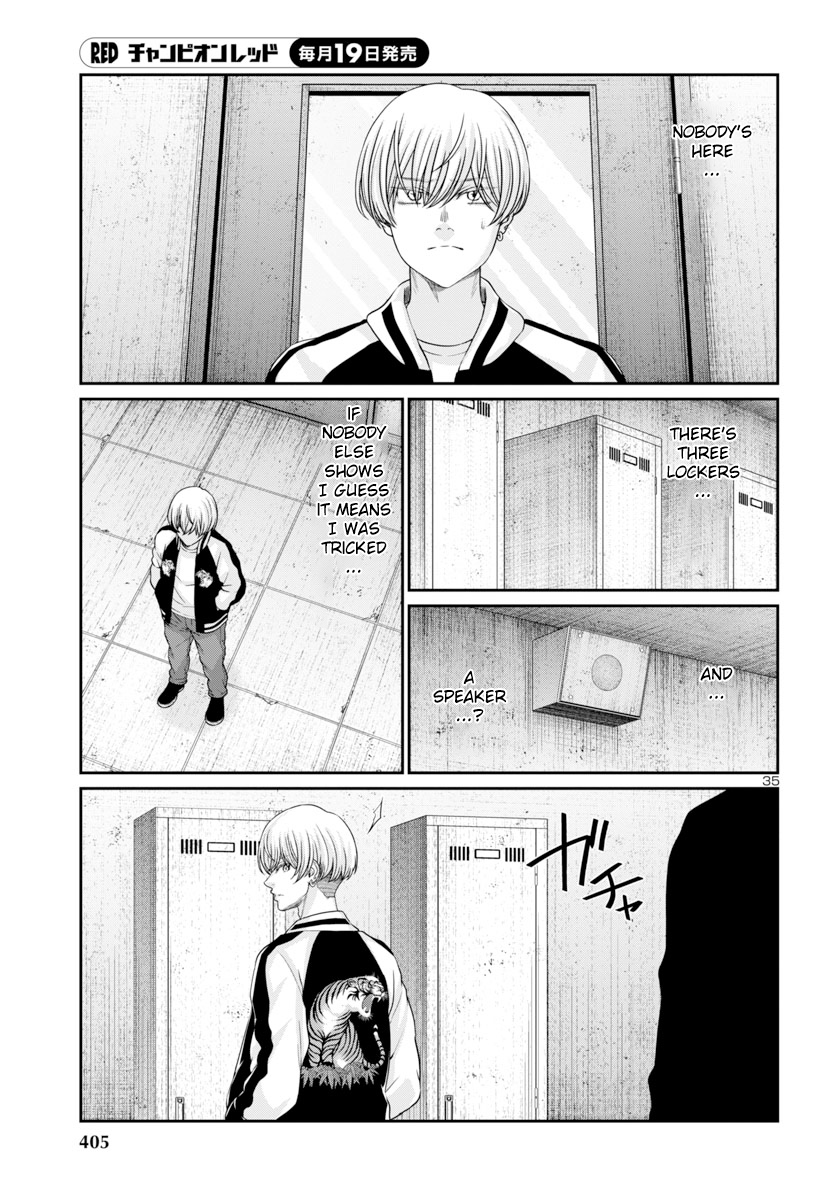 Dead Tube, Chapter 94 image 35