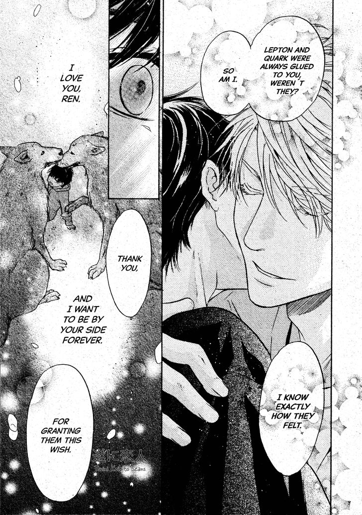 Super Lovers, Chapter 046 image 46