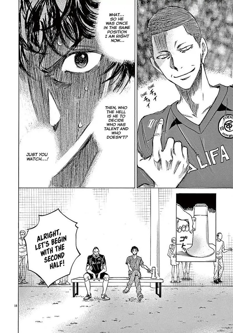 Boy’s Abyss, Chapter 11 image 18