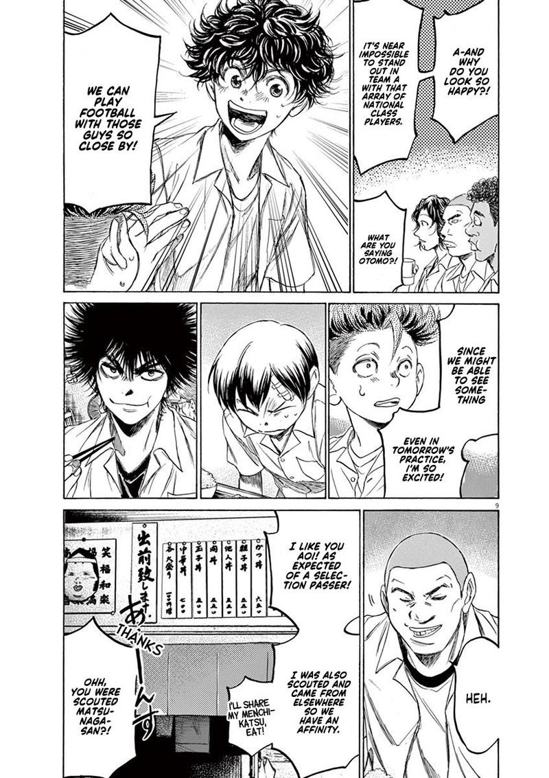 Boy’s Abyss, Chapter 122 image 09