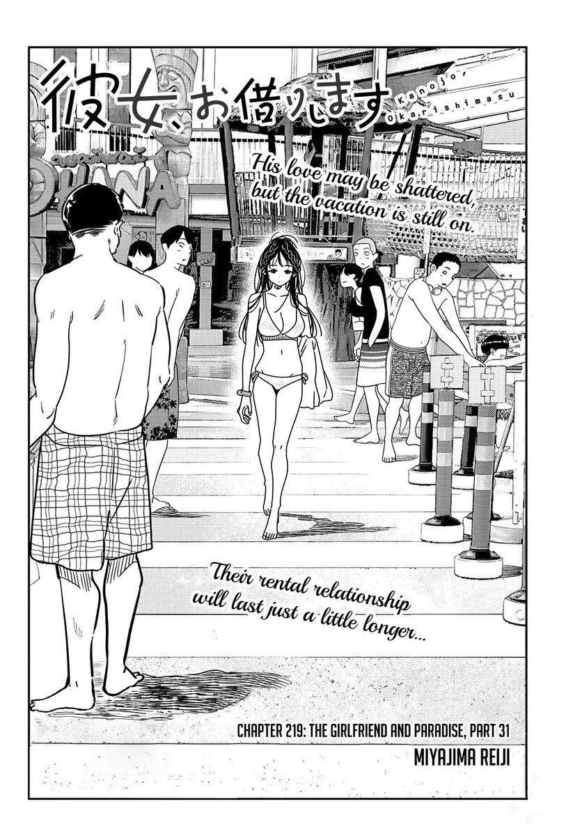 Rent-A-Girlfriend, Chapter 219 image 02