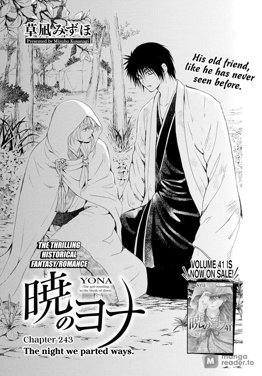 Yona of the Dawn, Chapter 243 image 01