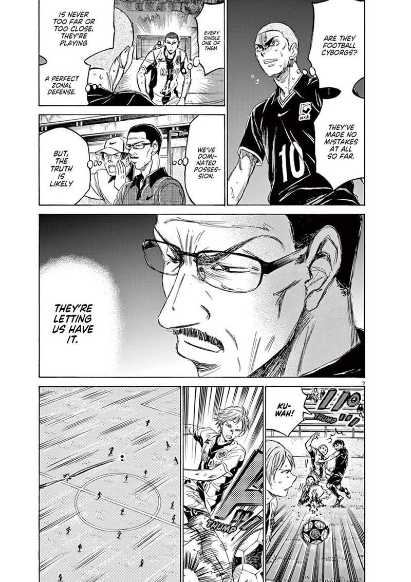Boy’s Abyss, Chapter 127 image 09