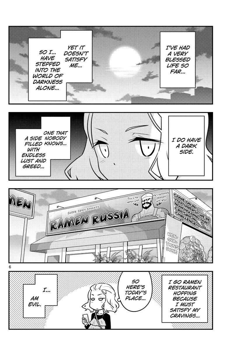 Tonikaku Kawaii, Chapter 111 image 06