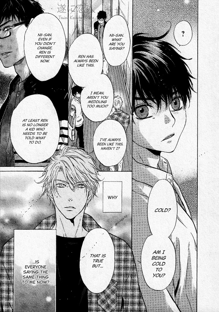 Super Lovers, Chapter 43 image 18